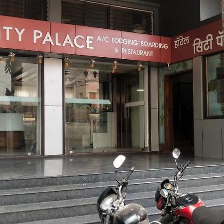 City Palace Hotel होटल सिटी पैलेस Nashik Extérieur photo