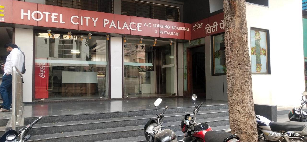 City Palace Hotel होटल सिटी पैलेस Nashik Extérieur photo